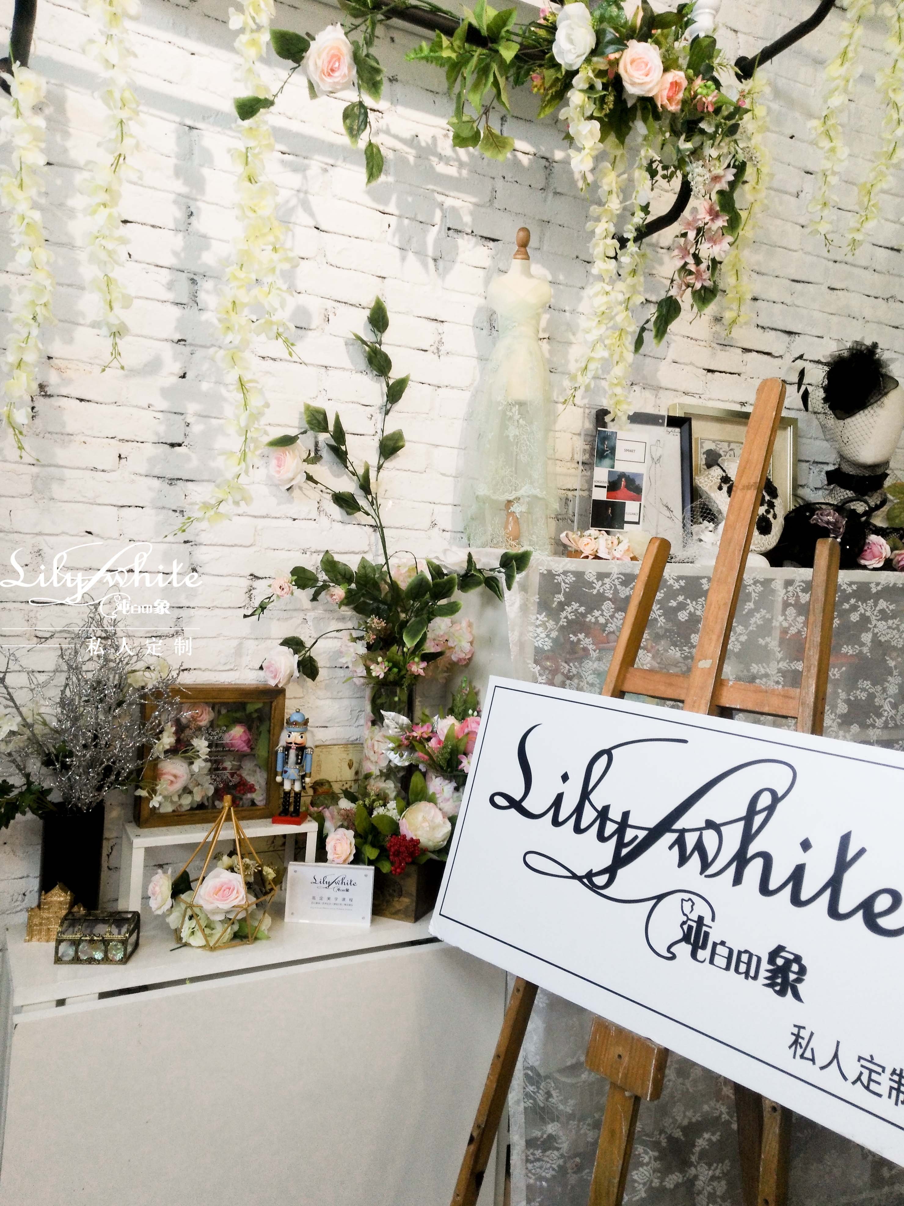 Lilywhite婚纱礼服私人定制