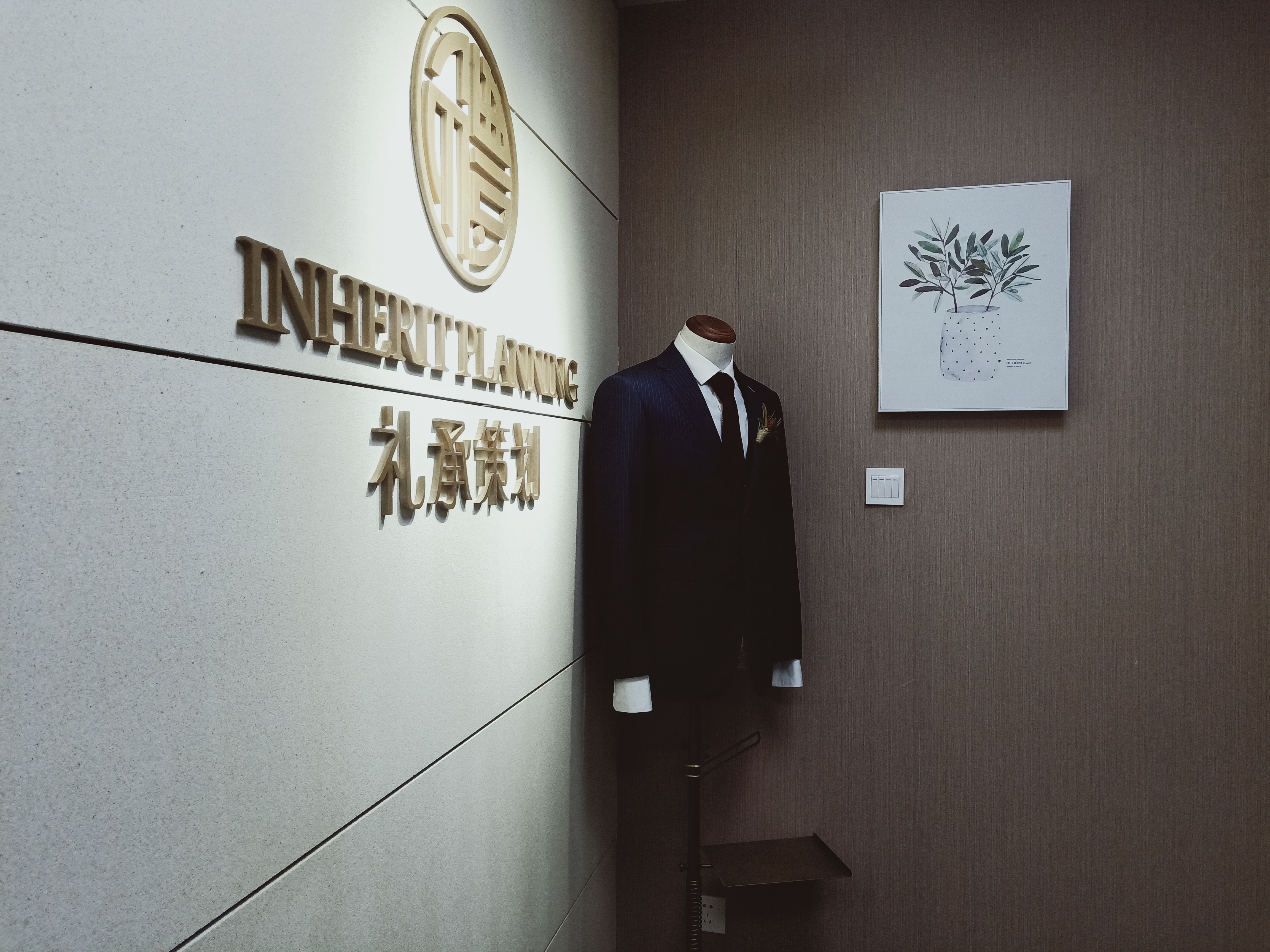 WEDDING INHERIT礼承婚礼