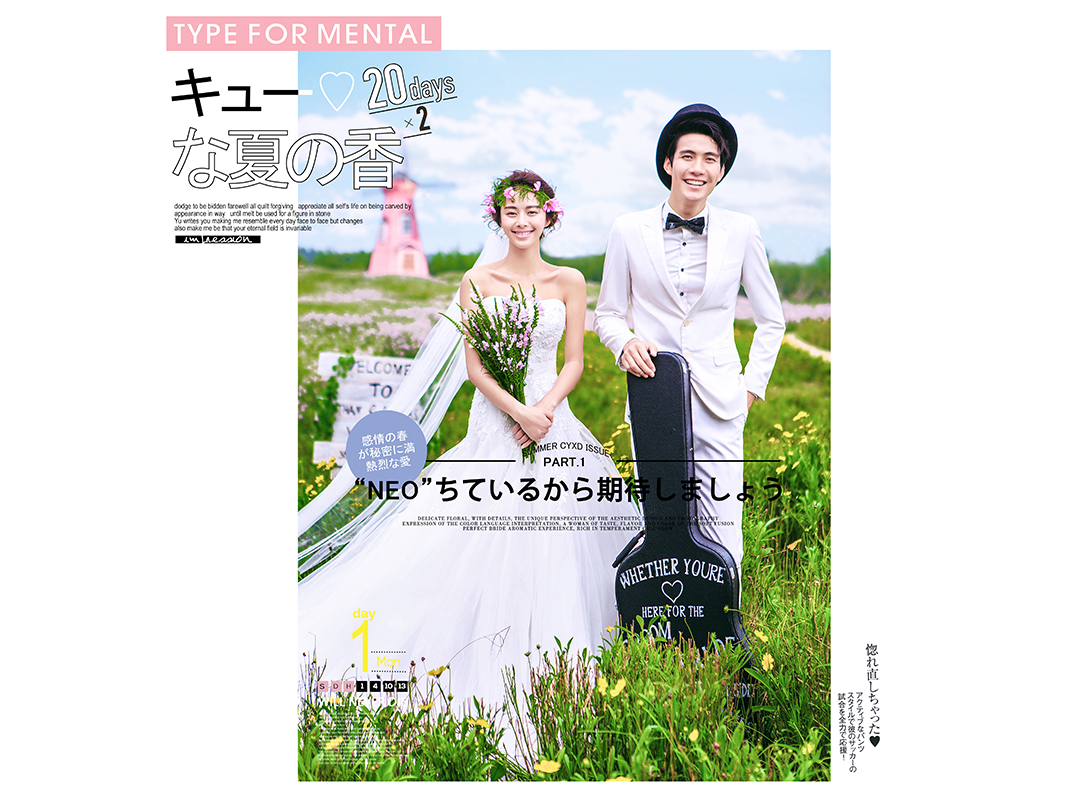 临沂婚纱摄影3299唯美套系