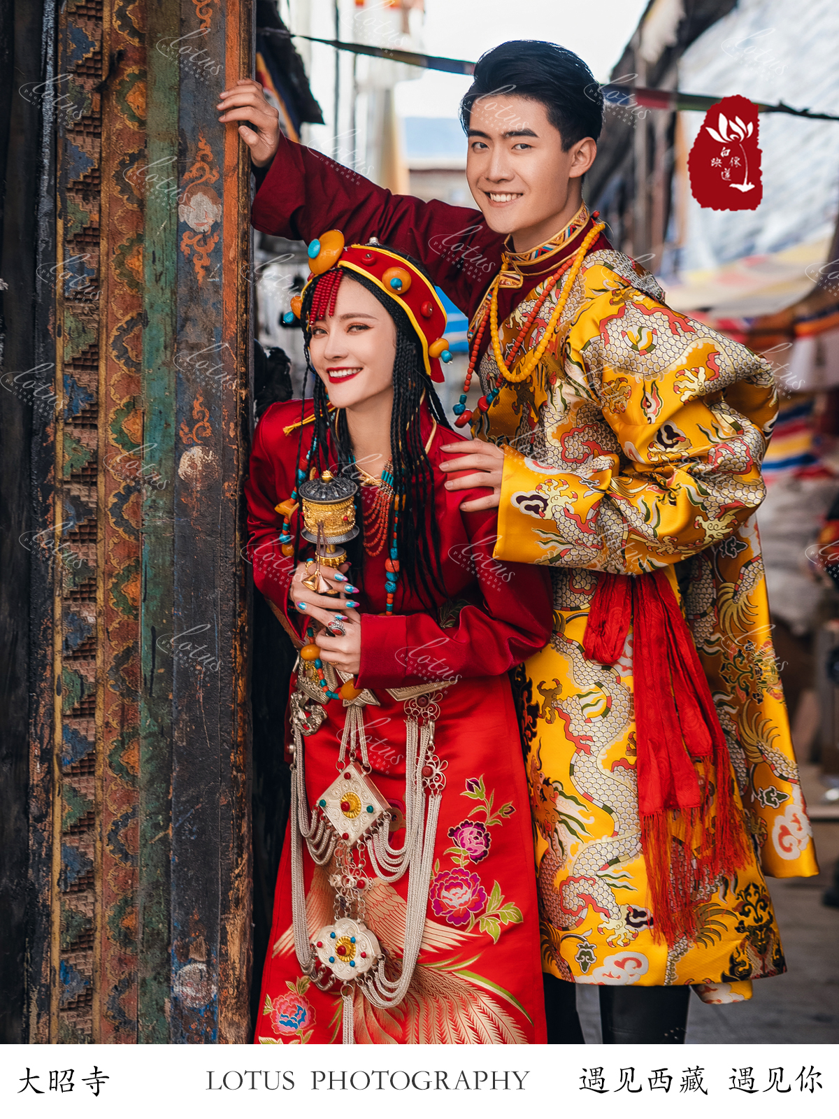 西藏旅拍 拉萨婚纱旅拍 白莲映像