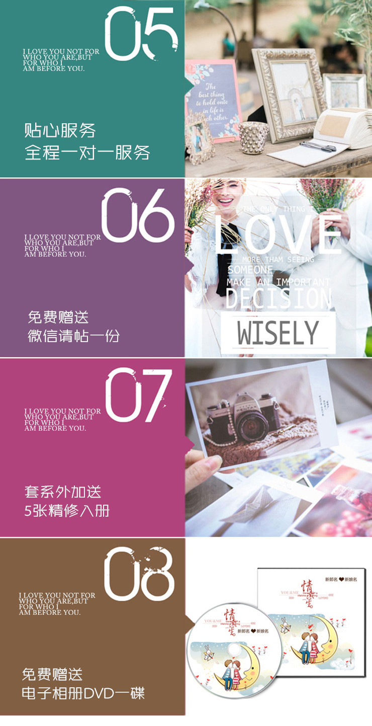 廈門旅拍＋接機＋3天2夜酒店＋包郵＋底片全送