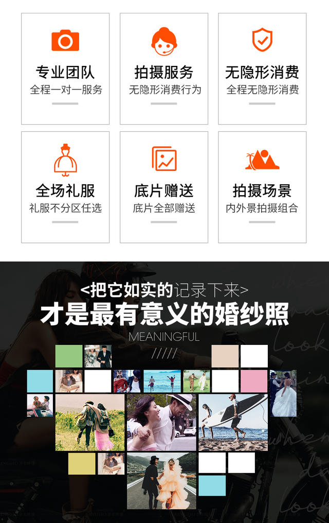 【創(chuàng)意攝影】蜜悅旅拍四對(duì)一服務(wù)+總監(jiān)拍攝