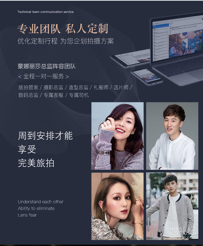 苏州轻旅拍+外景任选+极速选片+酒店住宿+包邮寄