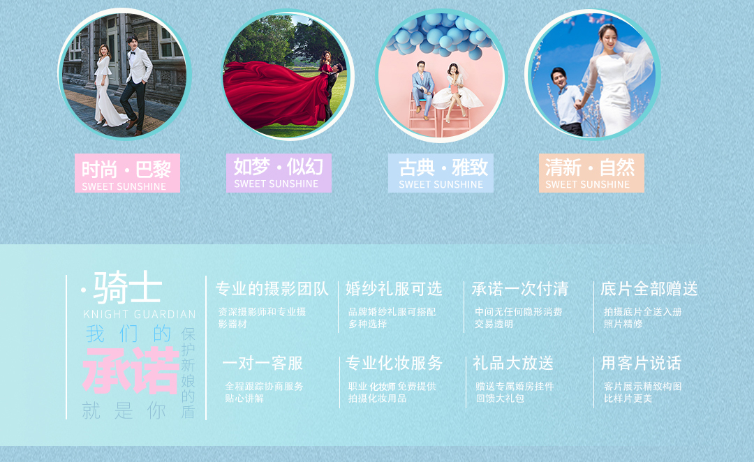 【小清新】服裝任選拍出你喜歡的風(fēng)格 外景+內(nèi)景