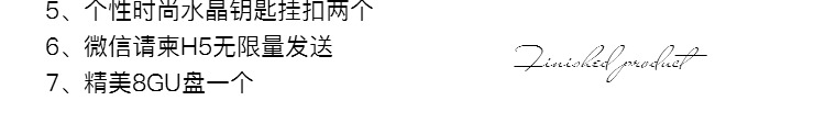 情侣蜜月拍结婚照成都拍婚纱照古韵韩式浪漫6299