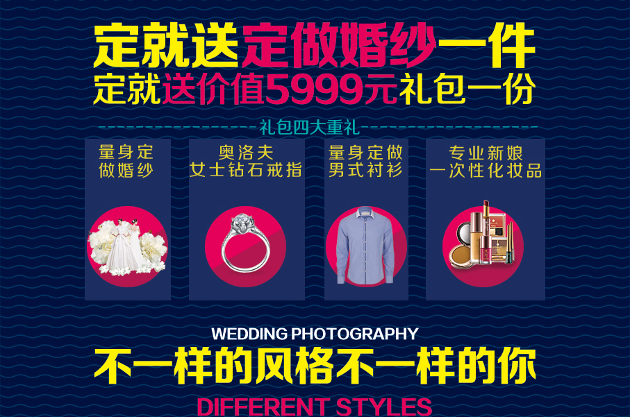 唯美浪漫風(fēng)格 外景+內(nèi)景、精修130張