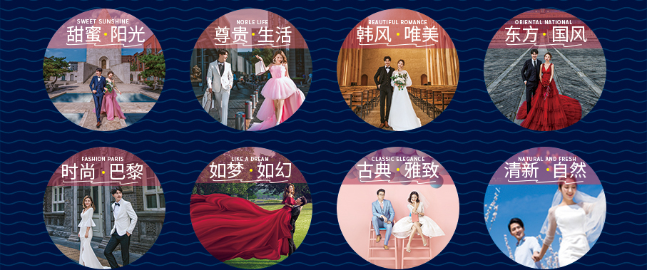 唯美浪漫風(fēng)格 外景+內(nèi)景、精修130張