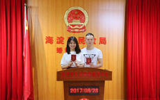 北京民政局婚姻登记处地址、上班时间、电话