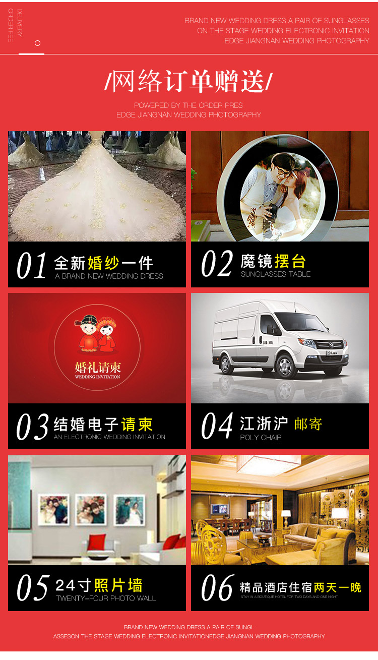 『限量20對』蘇州旅拍/底片全送/一晚酒店