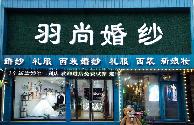 羽尚摄影