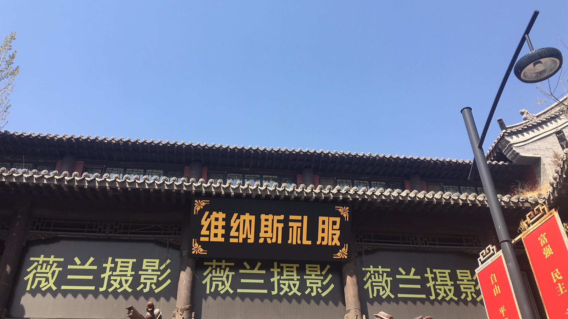 维纳斯婚纱礼服馆