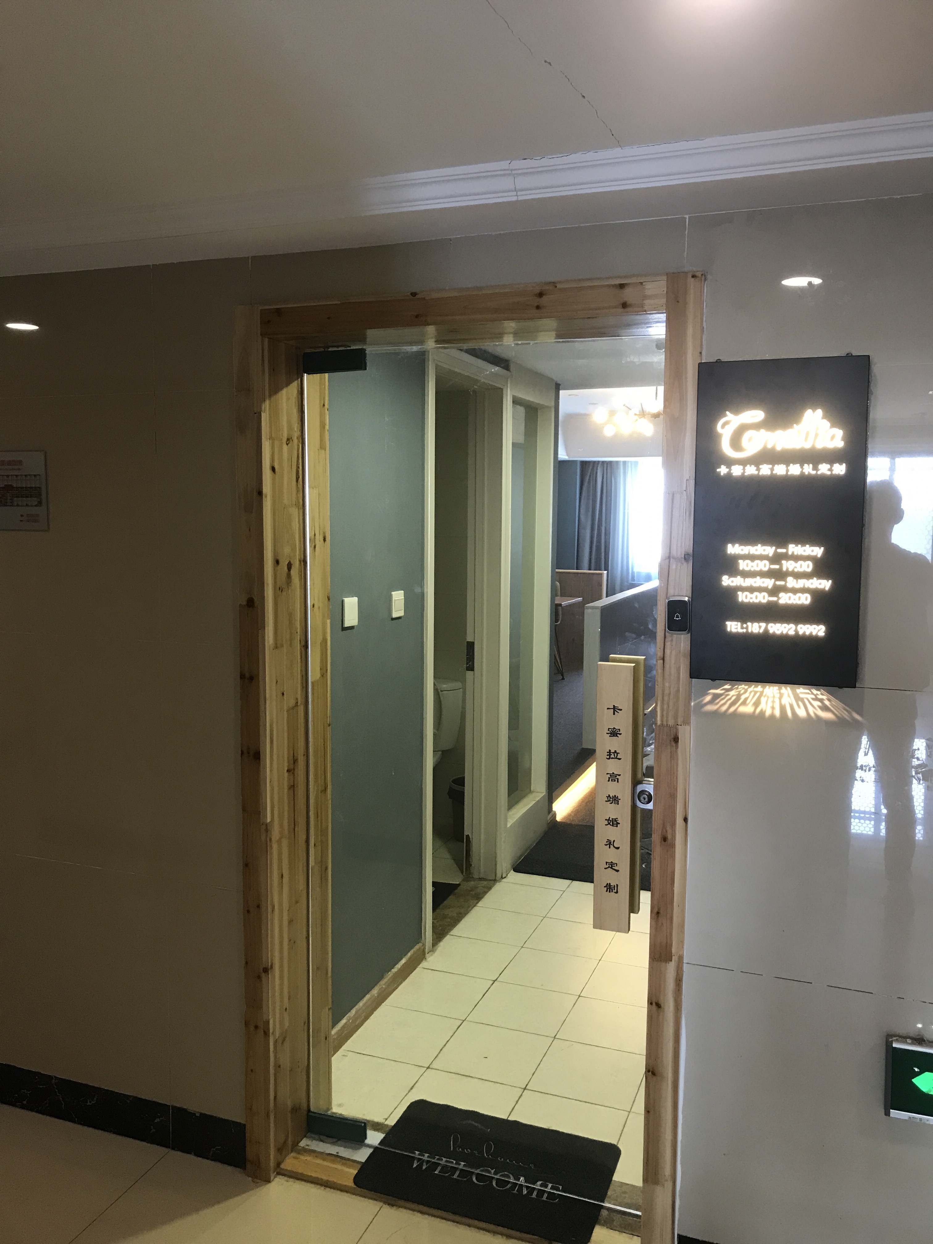 卡蜜拉高端婚礼定制(南京店)