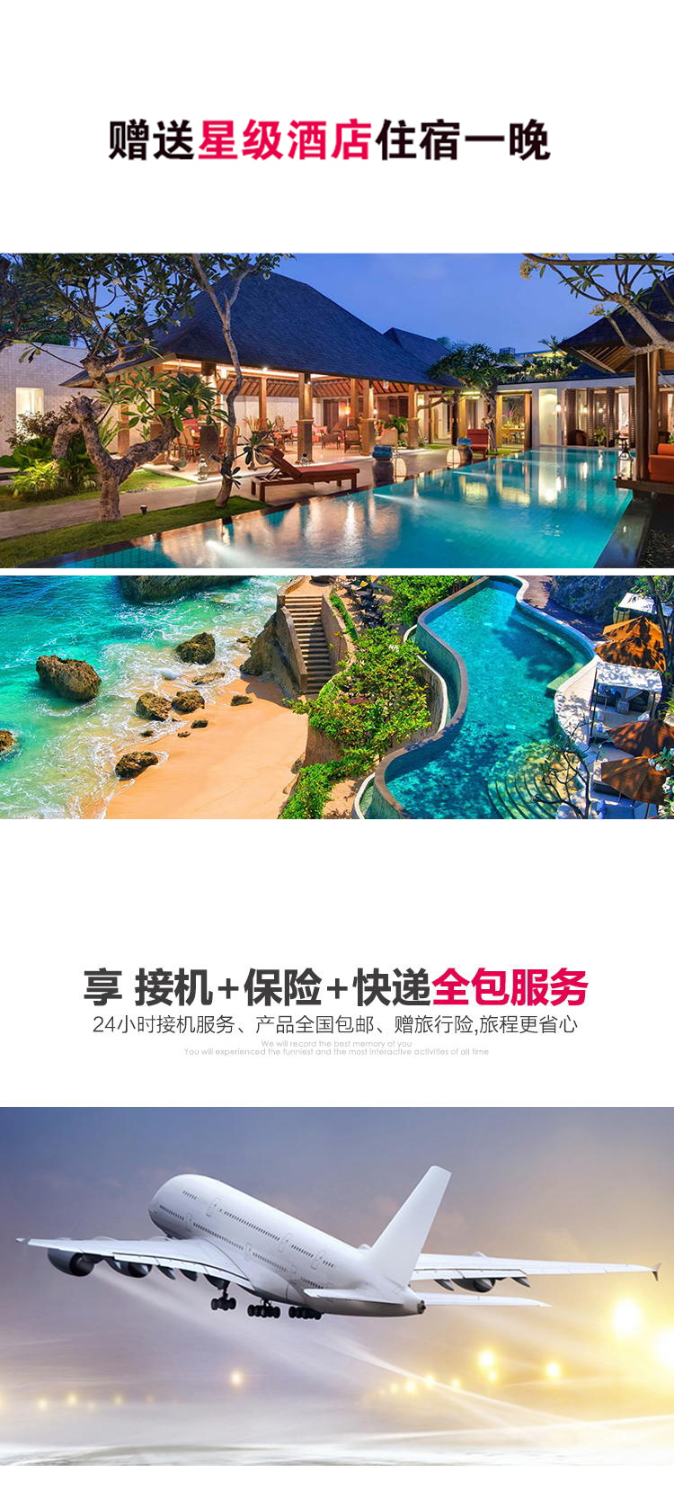 丽江/大理/三亚/厦门旅拍