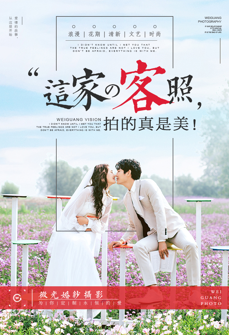 春風(fēng)十里不如你春季花海+10服10造