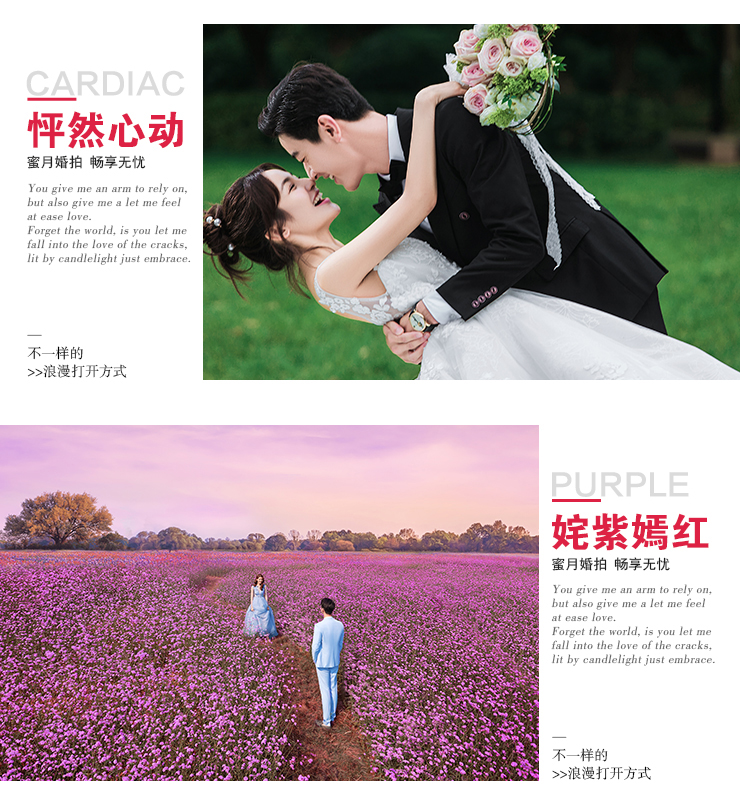 春風(fēng)十里不如你春季花海+10服10造