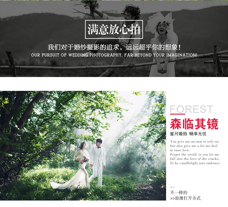 春風(fēng)十里不如你春季花海+10服10造