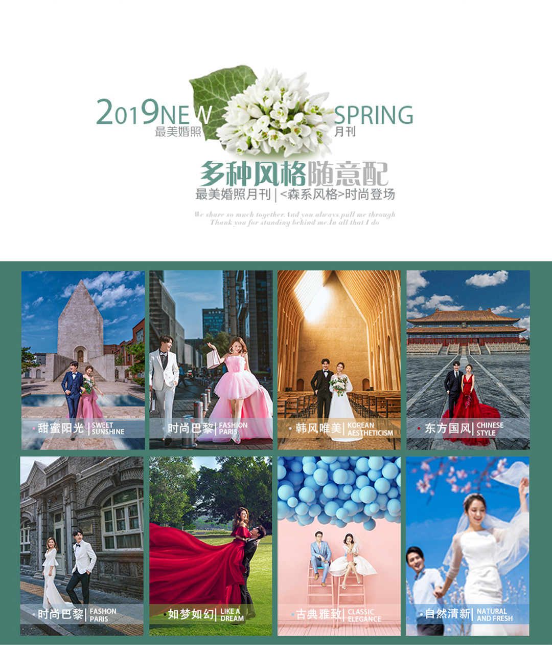 【店長推薦】總監(jiān)級別拍攝  還有豪華禮包相送