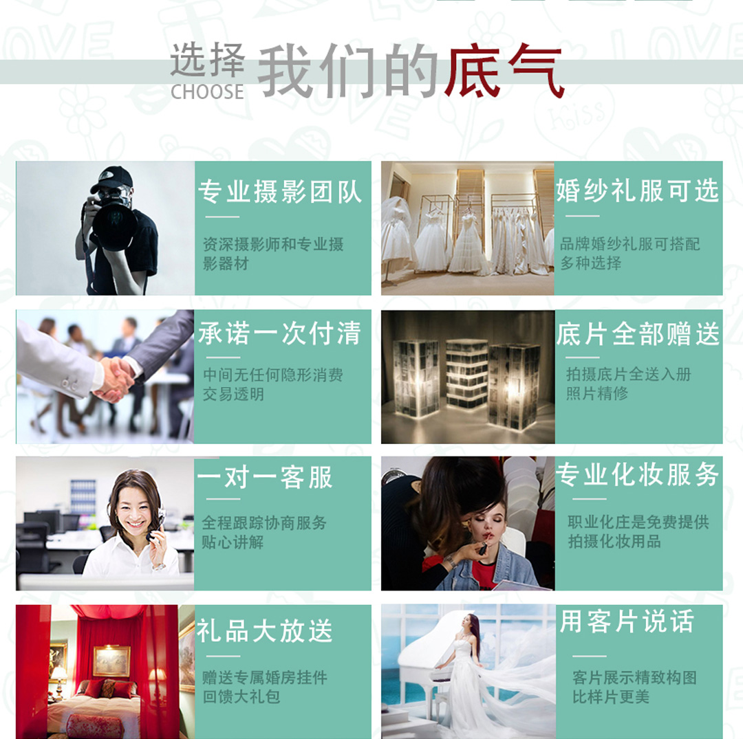 【店長推薦】總監(jiān)級別拍攝  還有豪華禮包相送