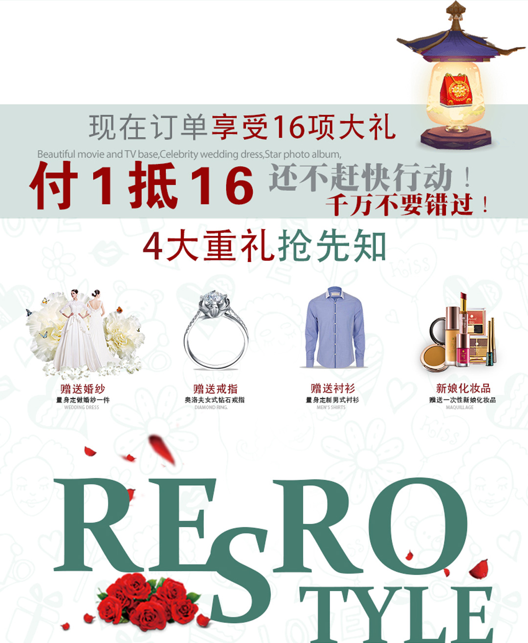 【店長推薦】總監(jiān)級別拍攝  還有豪華禮包相送