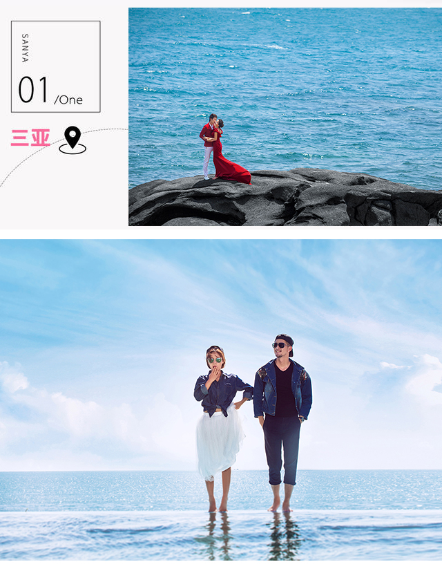 丽江/大理/三亚/厦门旅拍