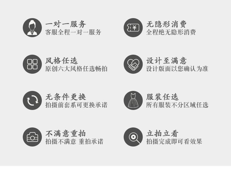 私人定制外景任選+定制拍攝+底片全送
