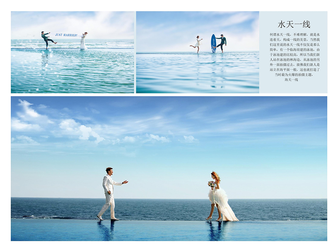 【巴黎春天】网红海景+游艇马场教堂+12服12造