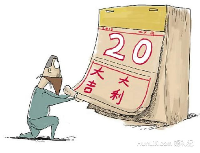 20