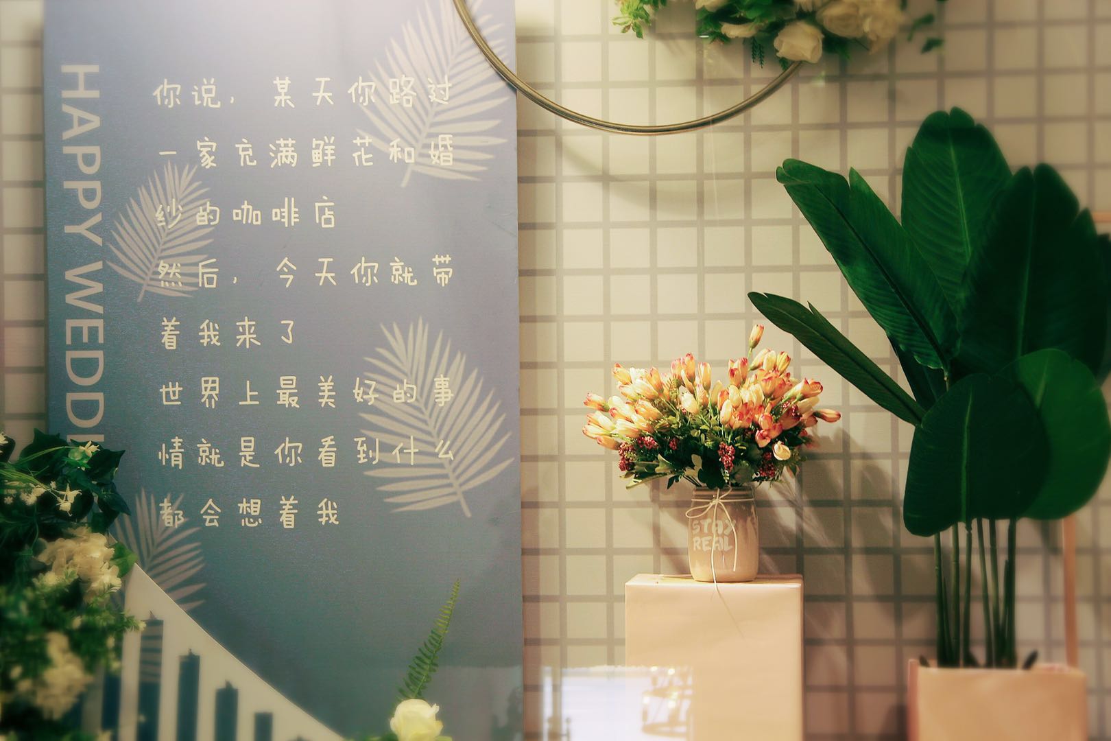 摩卡蜜悦婚庆有限公司