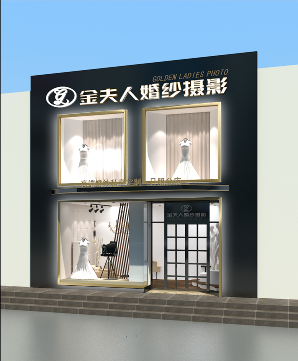 日照金夫人婚纱摄影