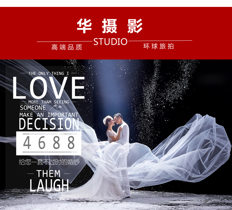 【限時(shí)團(tuán)購(gòu)】全新婚紗一件+酒店3天2夜+全國(guó)包郵