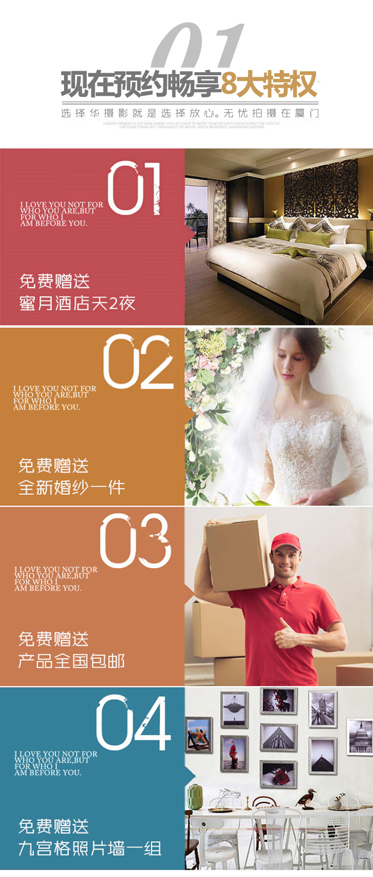 【限時(shí)團(tuán)購(gòu)】全新婚紗一件+酒店3天2夜+全國(guó)包郵