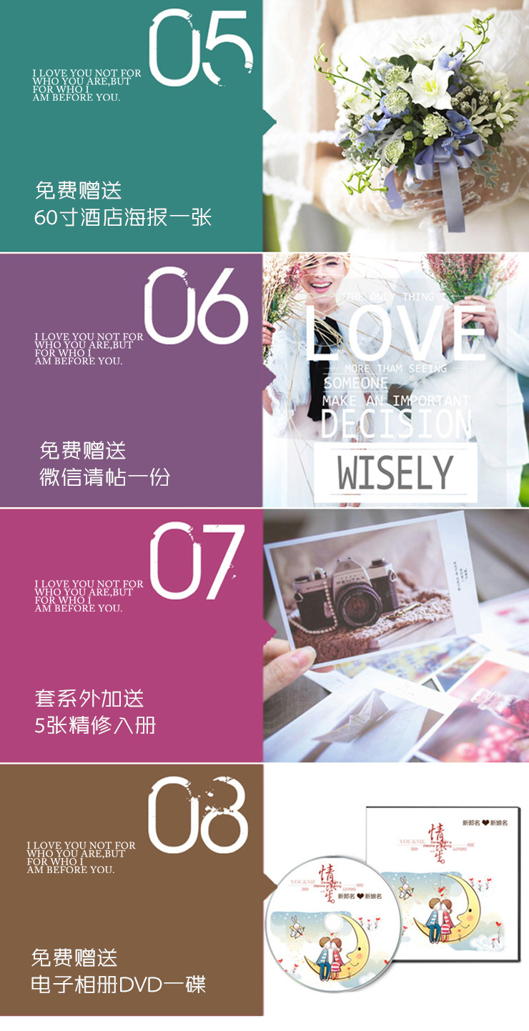 【限時(shí)團(tuán)購(gòu)】全新婚紗一件+酒店3天2夜+全國(guó)包郵