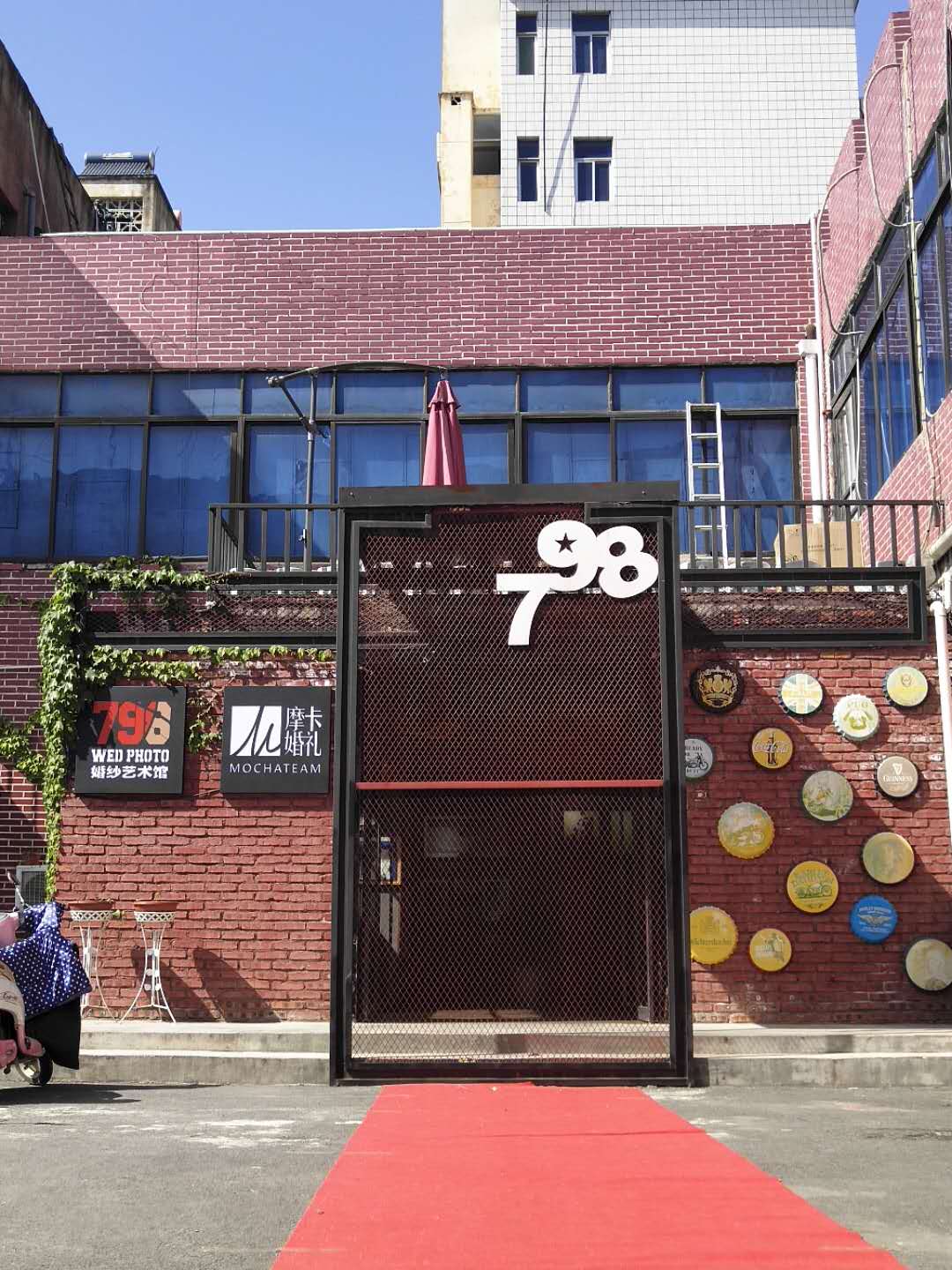 798婚纱艺术馆