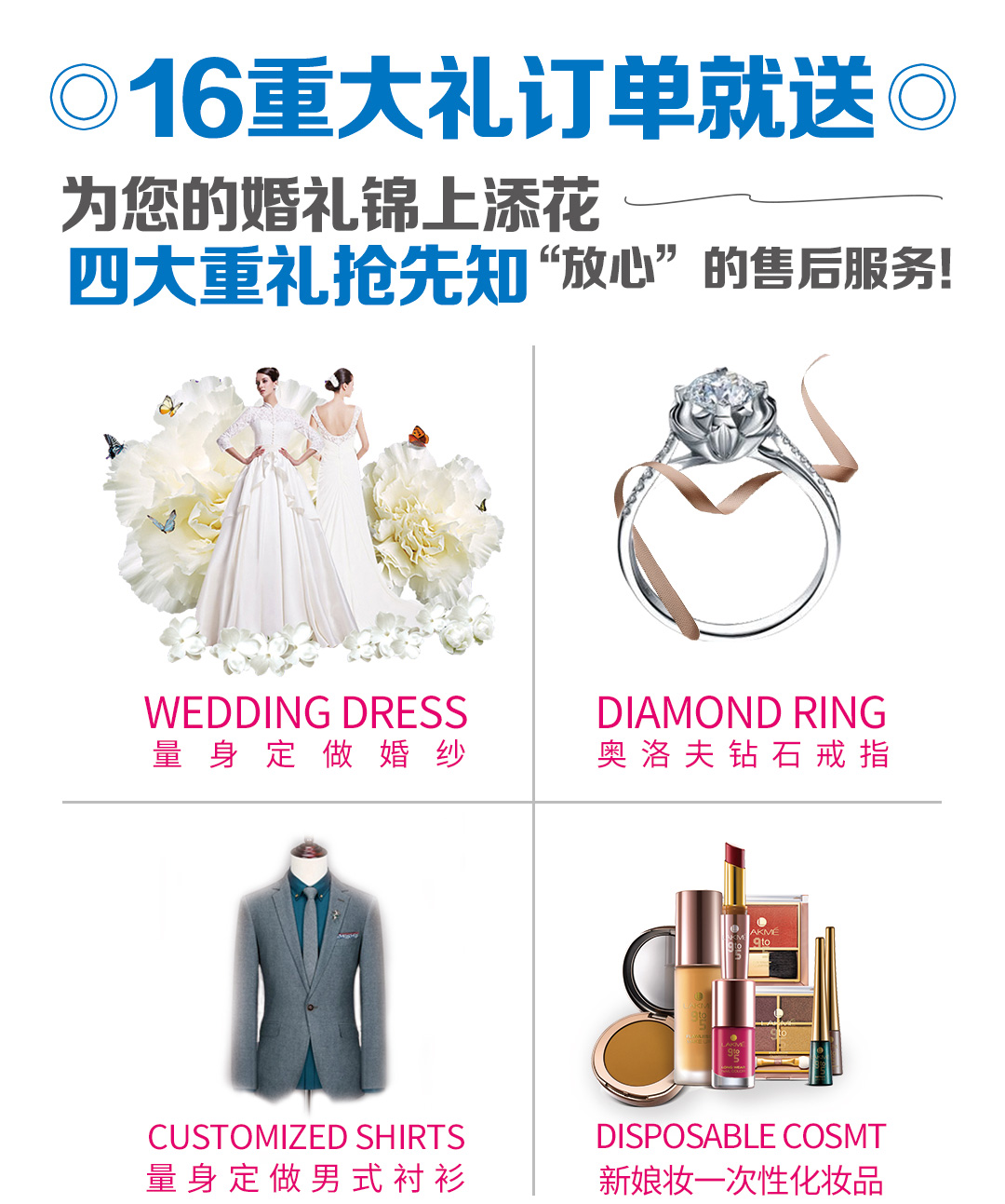 人氣爆款∣ 總監(jiān)拍攝一對(duì)一服務(wù)