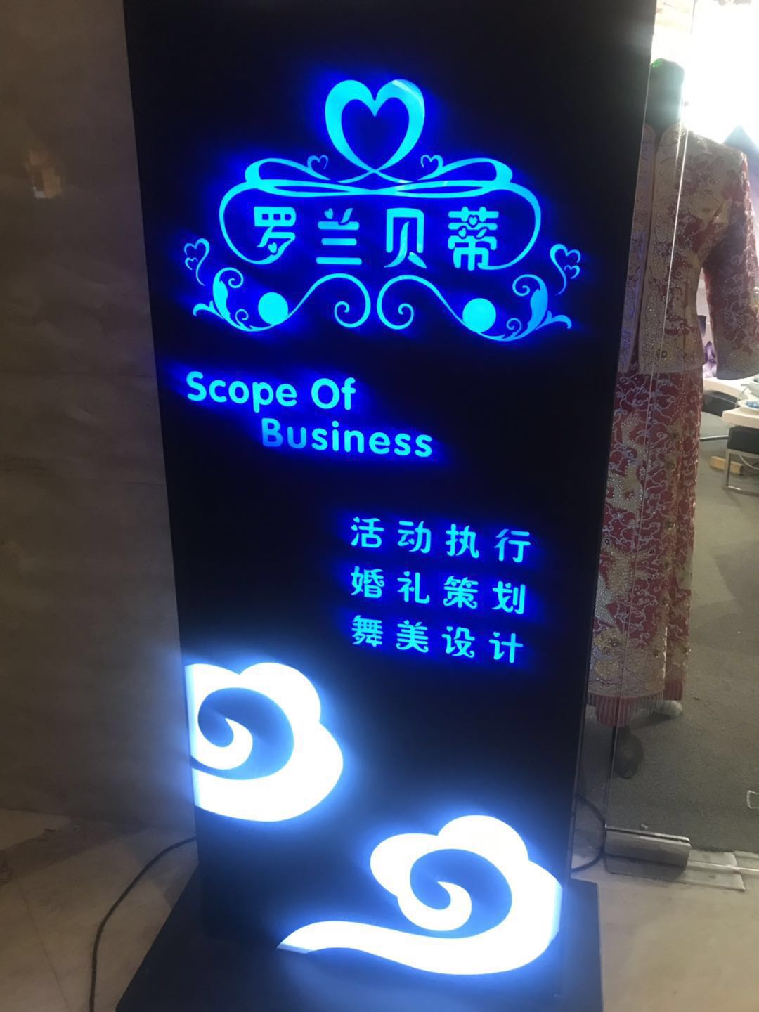 罗兰贝蒂宴会设计