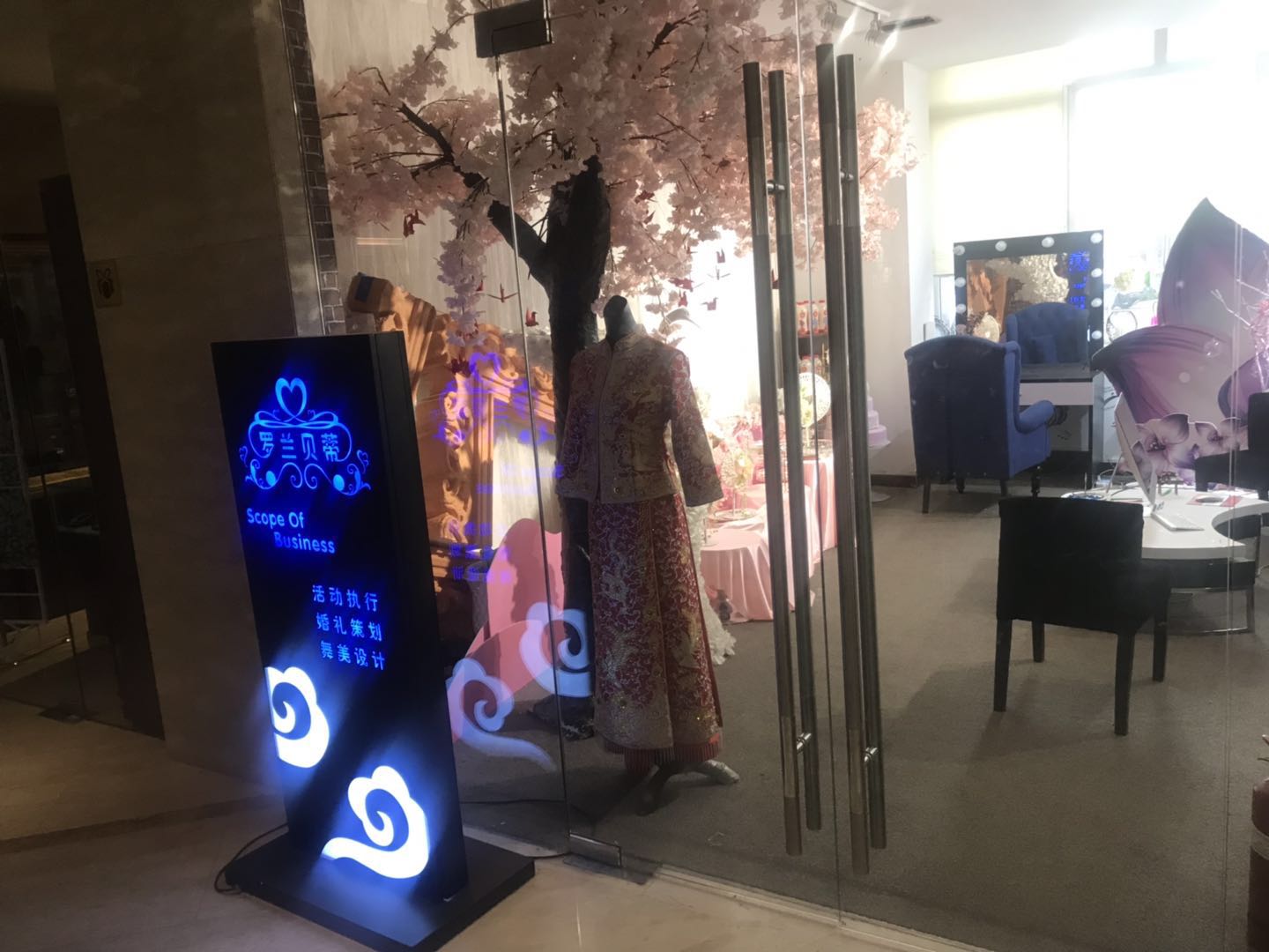 罗兰贝蒂宴会设计