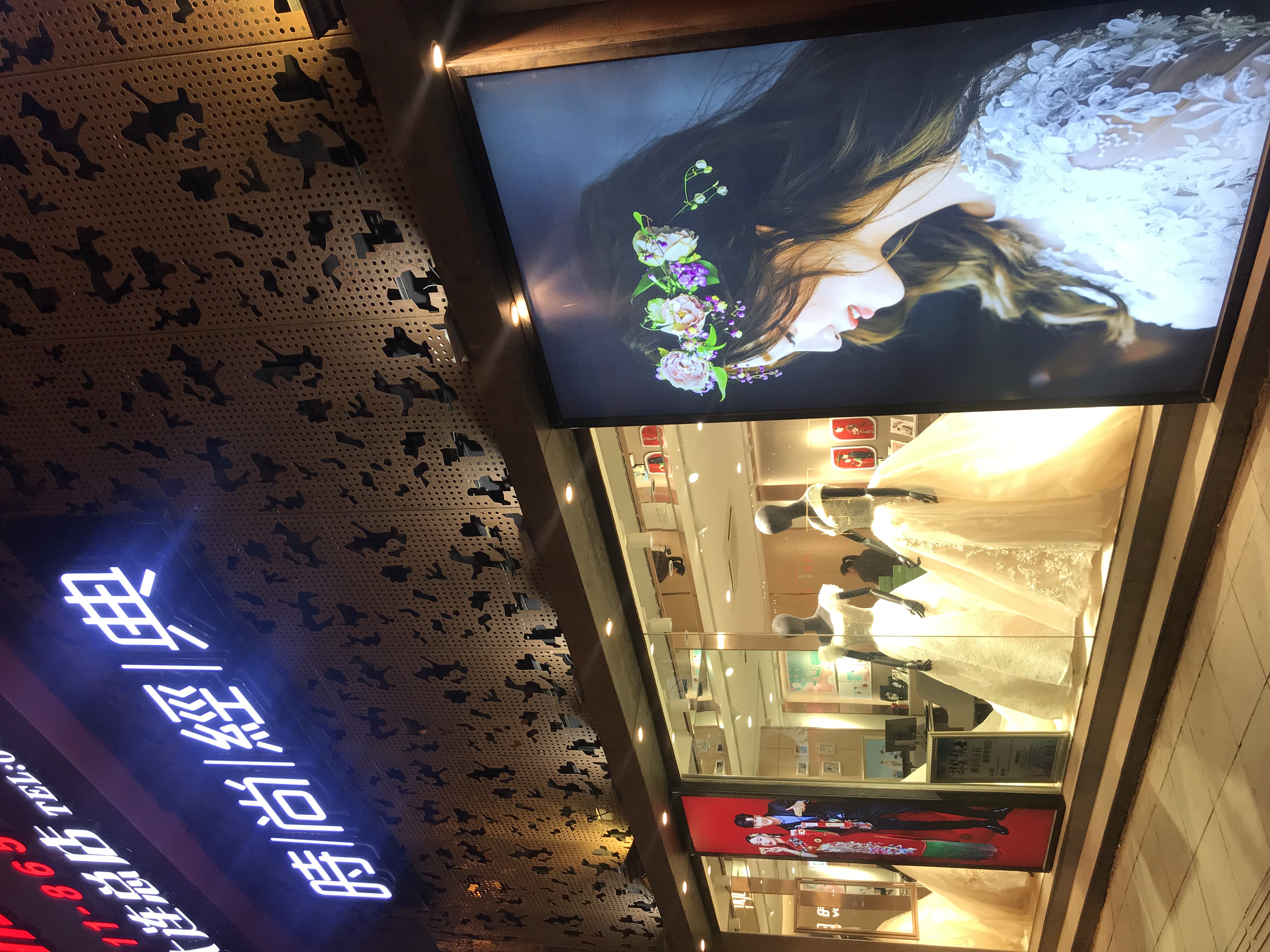 时尚经典婚纱摄影大连店