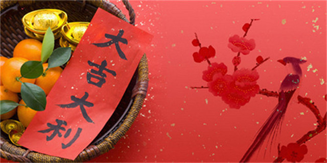 农历十月结婚的好日子 2021年农历10月结婚吉日