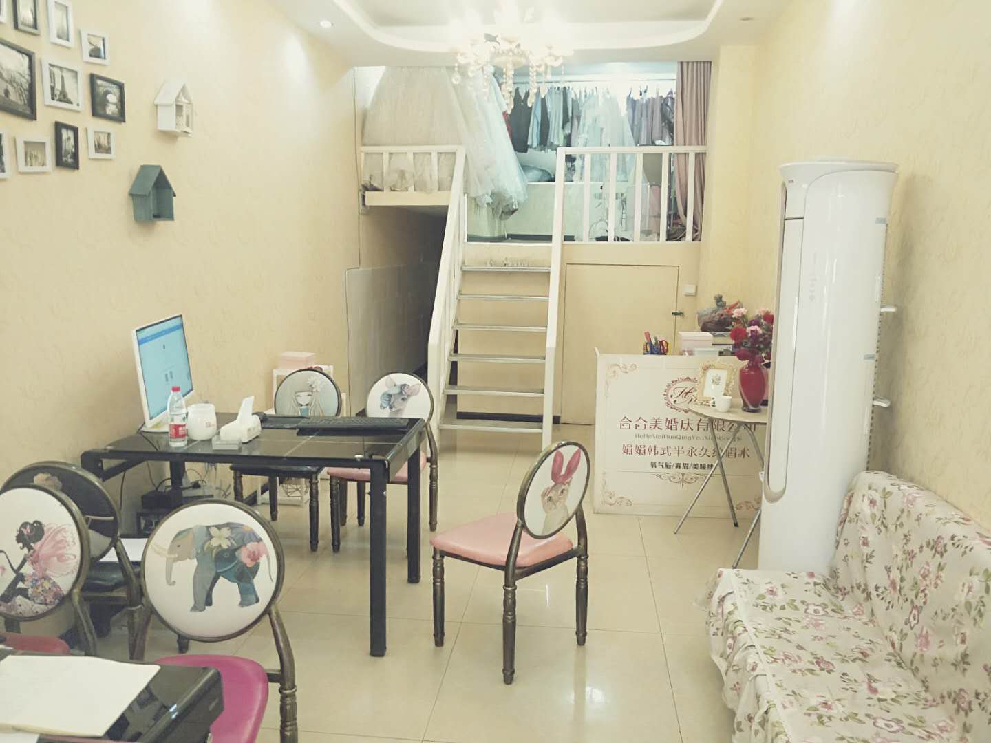 合合美婚庆公司