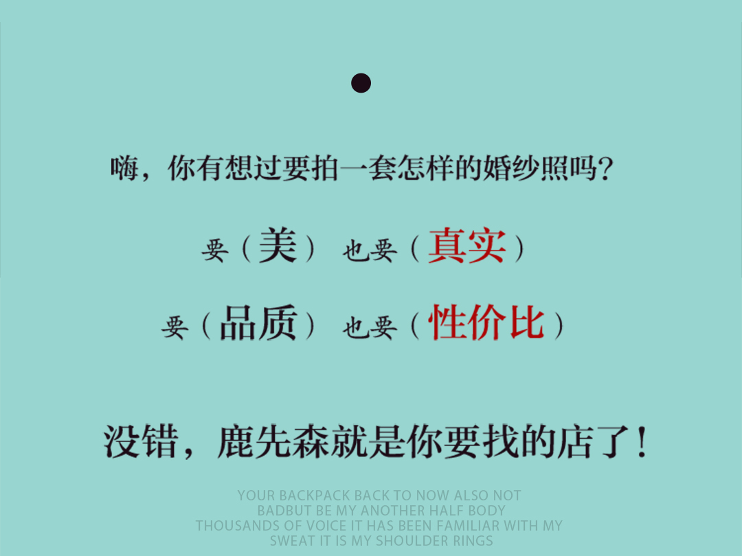 【高端定制系列】創(chuàng)作攝影團(tuán)隊(duì)|2天定制拍攝