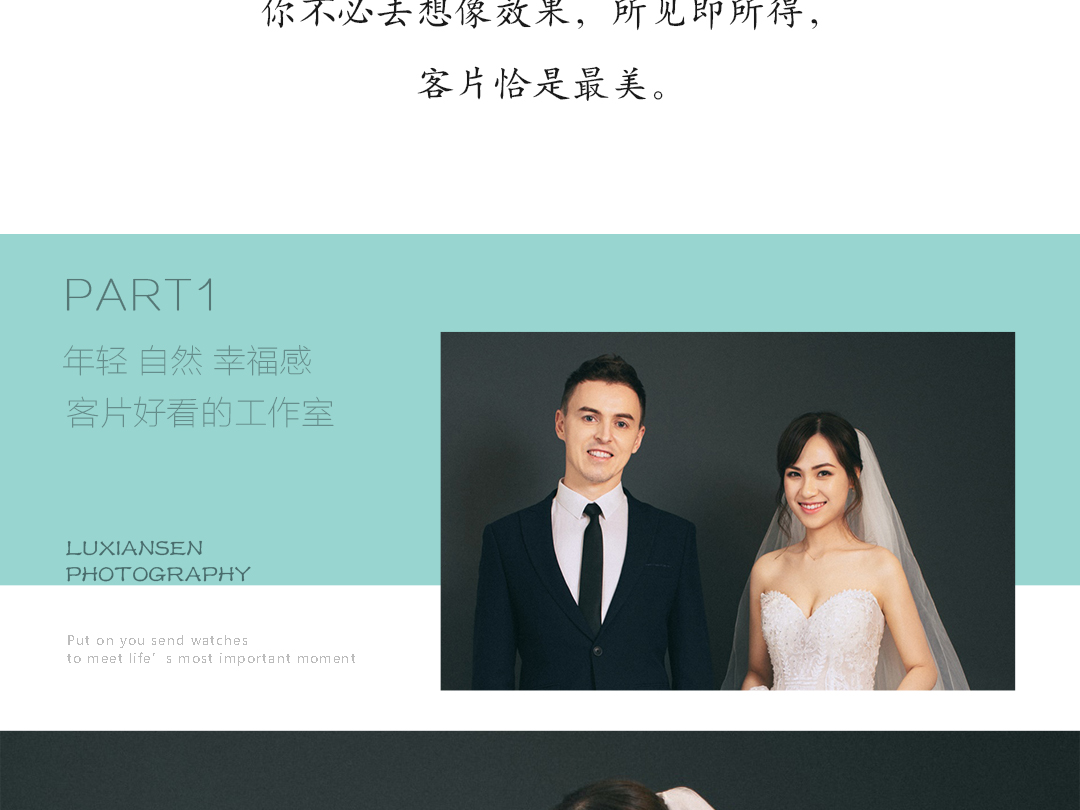 【鹿先森定制】當(dāng)季主題創(chuàng)作拍攝兩天+MV花絮兩天