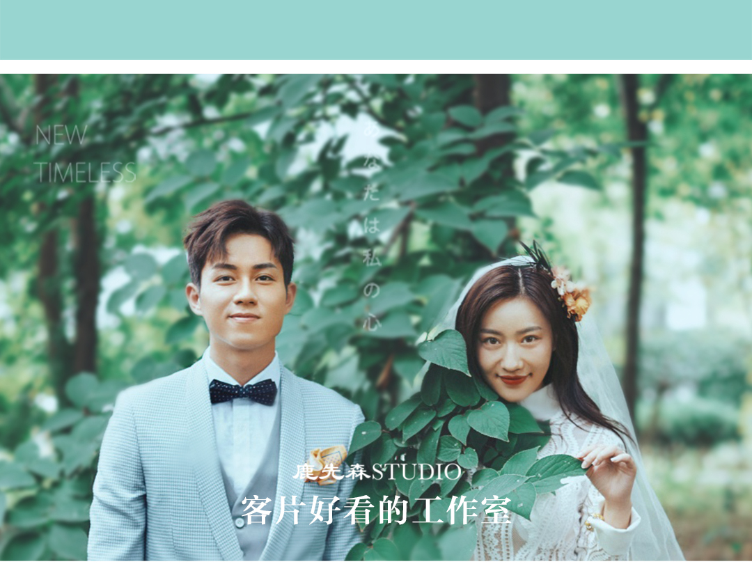 【鹿先森定制】當(dāng)季主題創(chuàng)作拍攝兩天+MV花絮兩天