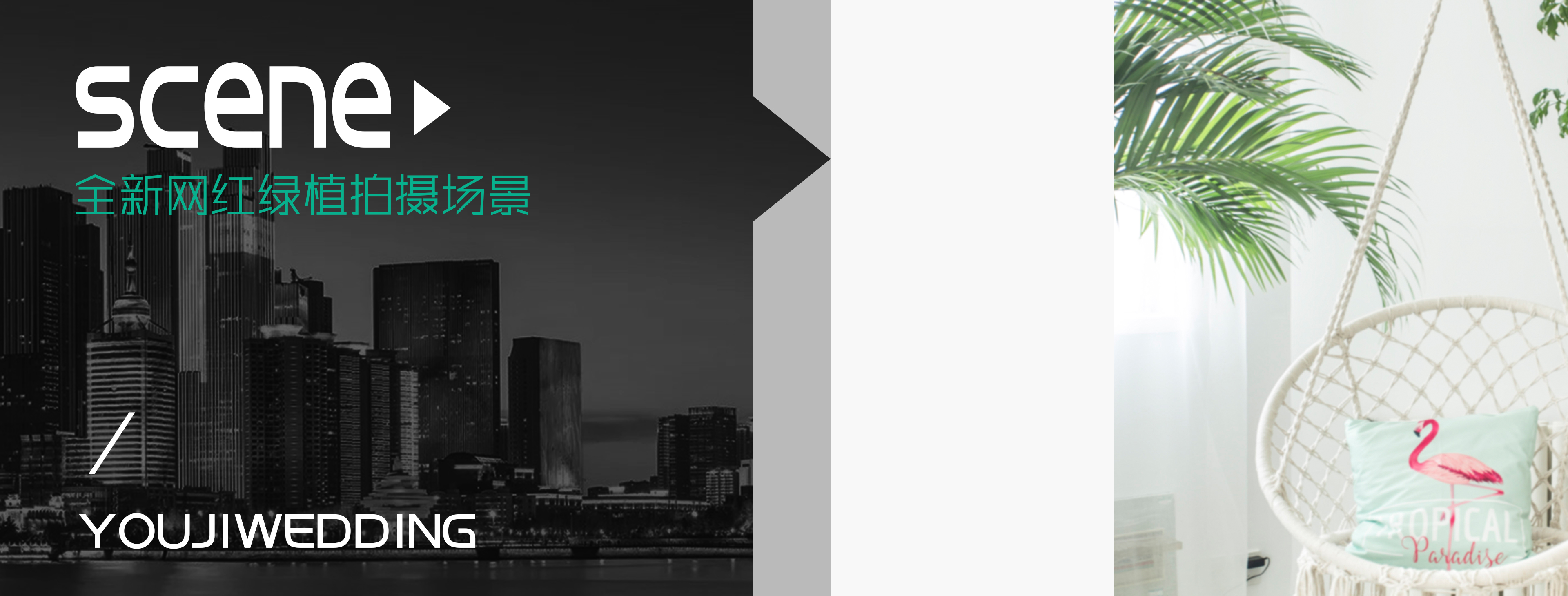青島旅拍ing高端定制婚紗 韓式內(nèi)景 客片展示