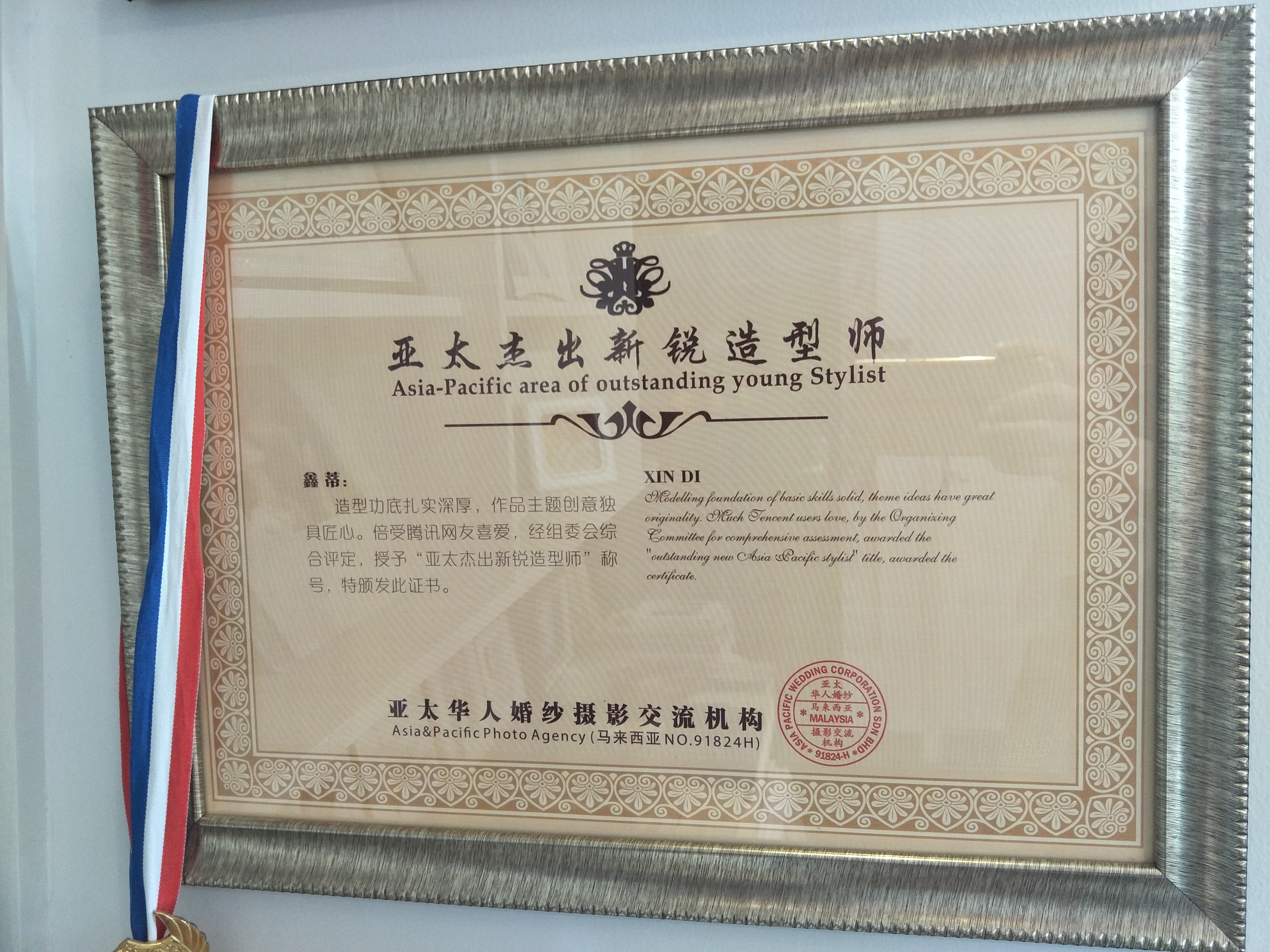 摩玛婚纱摄影（杭州店）