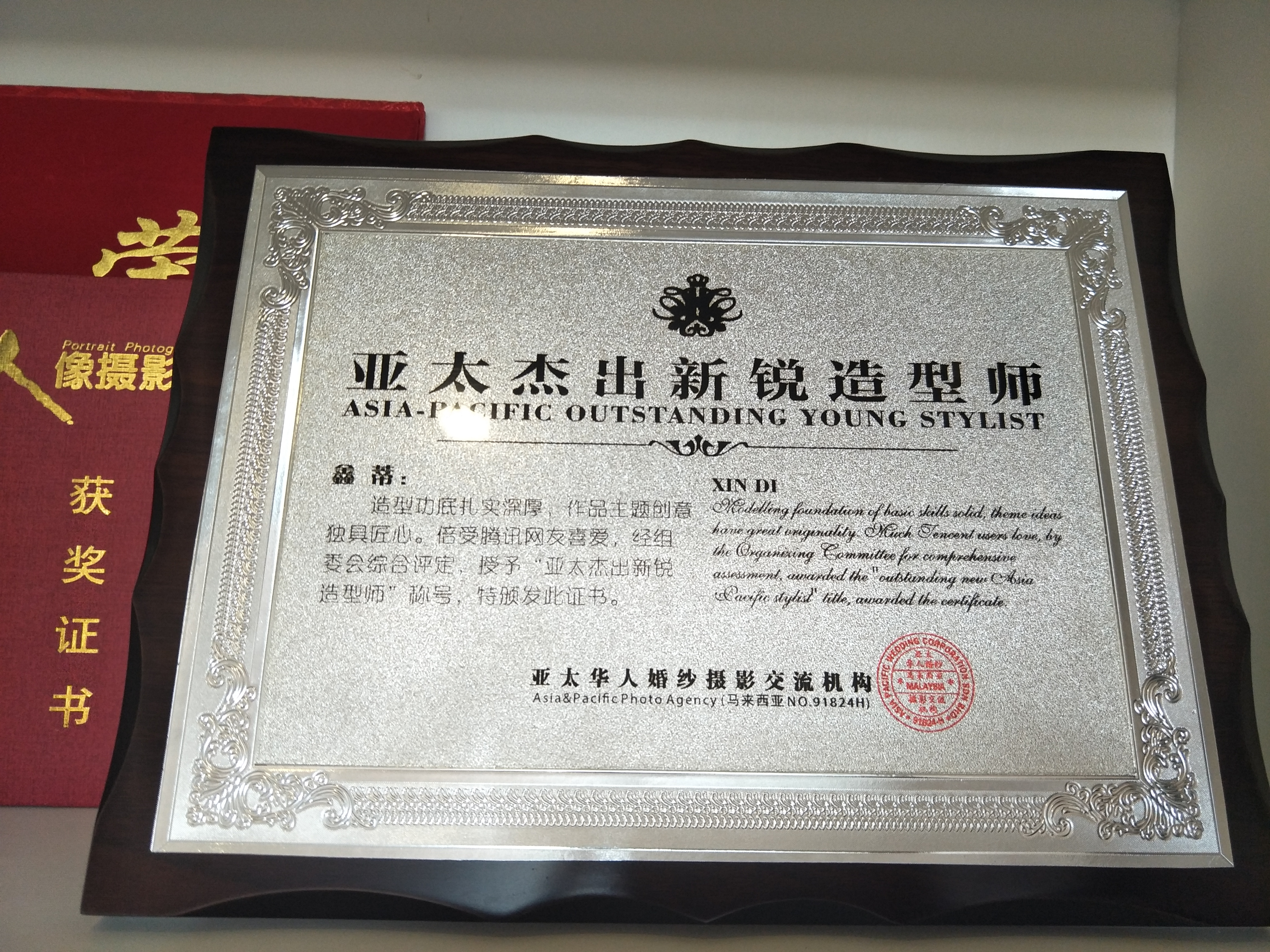 摩玛婚纱摄影（杭州店）