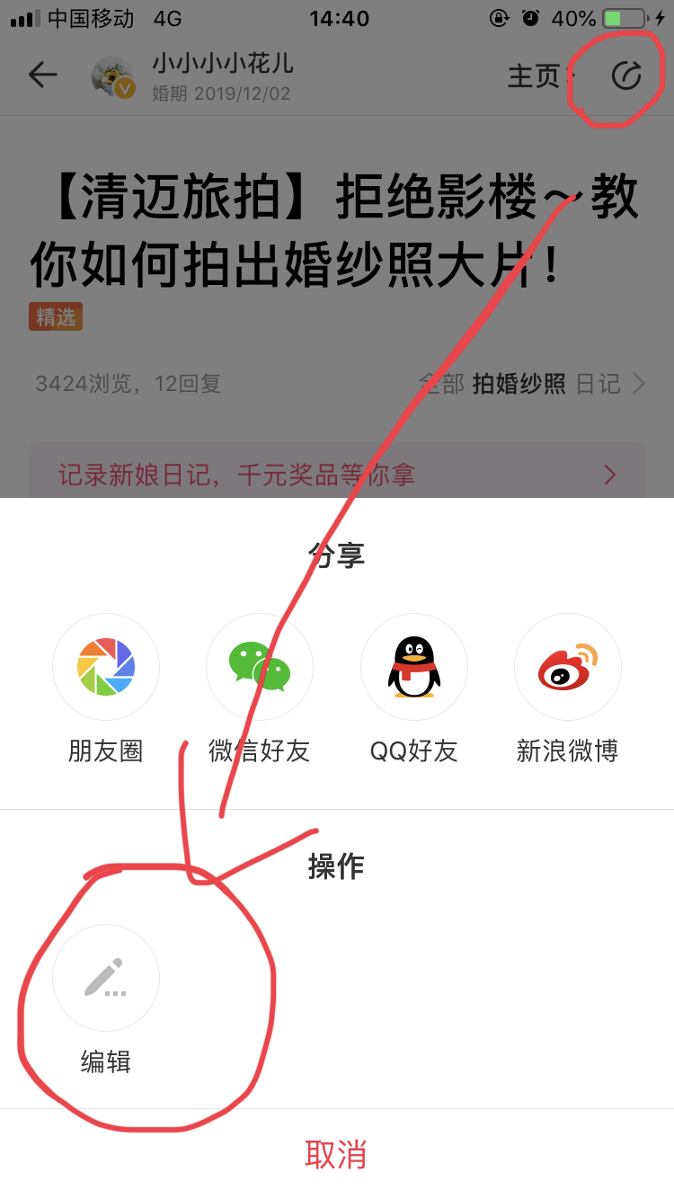 婚纱租还是买的一点小看法