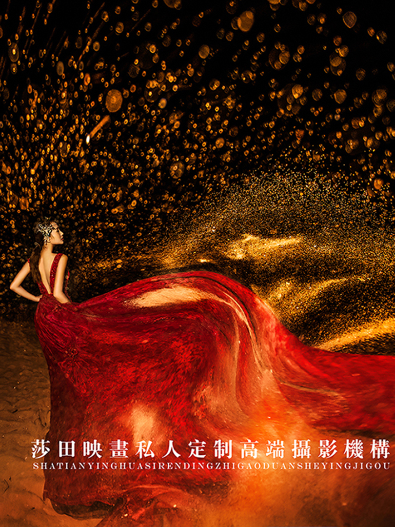 莎田映画<夜宴磅礴>系列