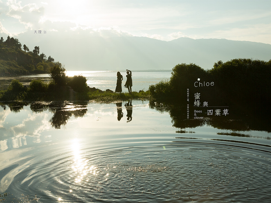 大理旅拍  总监带队  私人定制拍摄