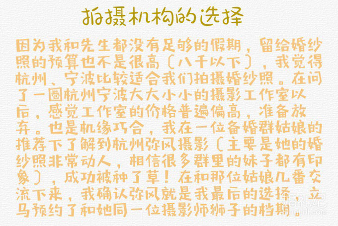 【攻略】8K搞定高级胶片风婚照，还没精修的原片都可以那么美！