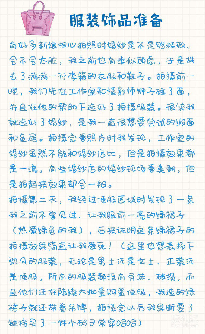 【攻略】8K搞定高级胶片风婚照，还没精修的原片都可以那么美！